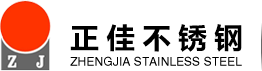 304不銹鋼管-不銹鋼制品管-316L不銹鋼管廠家-佛山正佳不銹鋼